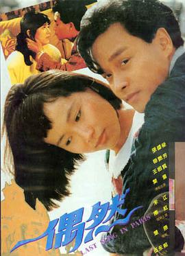 夜航手记
