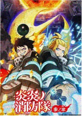 动画与漫画改编叙事差异